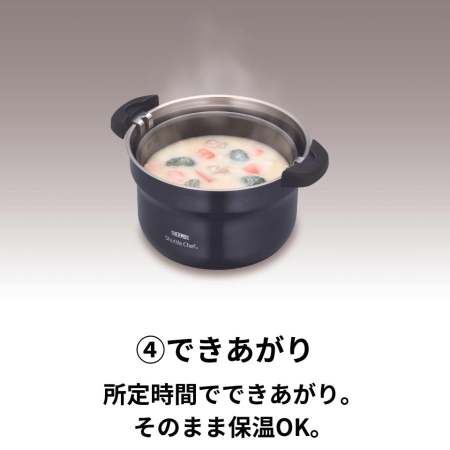 THERMOS（サーモス） 保温調理鍋 KBJ-3001 シャトルシェフ 2.8L 真空
