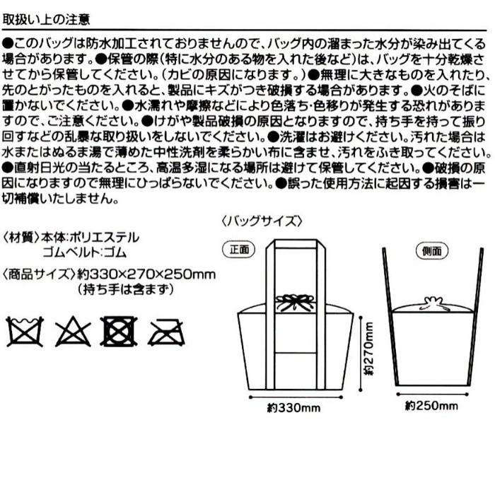 スケーター エコバッグ 折りたたみ  レジカゴ用バッグ 大容量 コンパクト KBR44 メンズ レディース おしゃれ メール便対応｜irodorikukan｜20