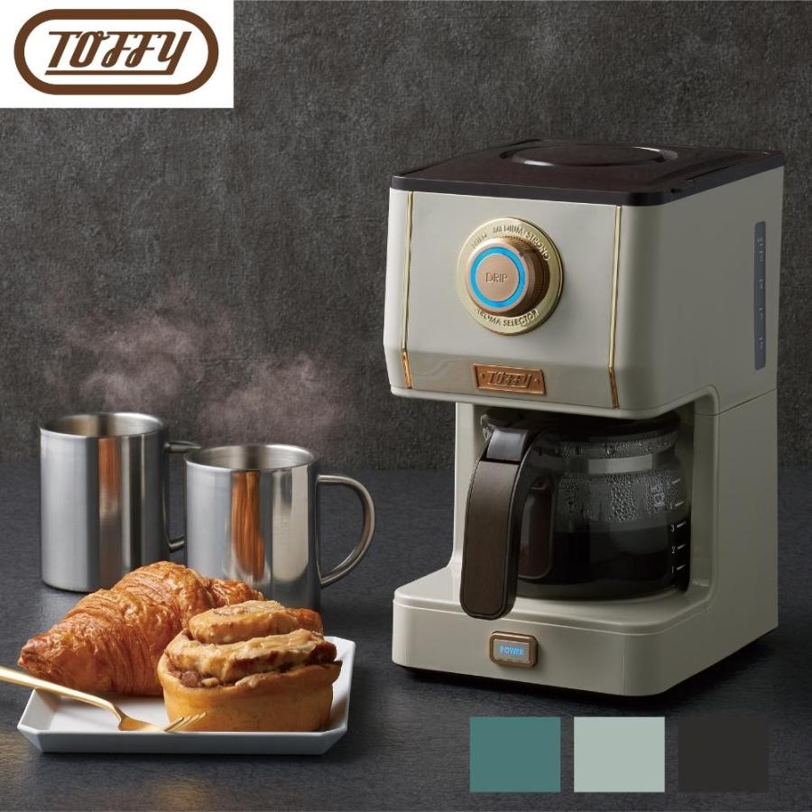 Toffy トフィー アロマドリップコーヒーメーカー おすすめ おしゃれ 5カップ分 K Cm5 Kcm5 彩り空間 通販 Yahoo ショッピング