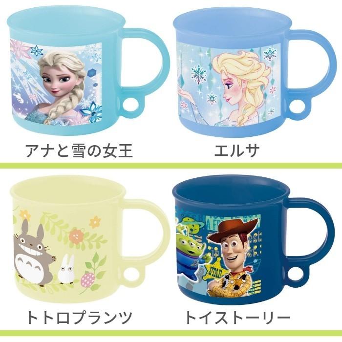 コップ　子供用 THERMOS（サーモス） スケーター コップ 子供 日本製 プラスチック製