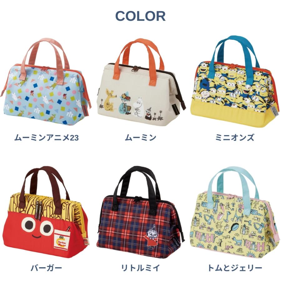 スケーター ランチバッグ KGA1 メール便対応 保冷 ポケット付き かばん
