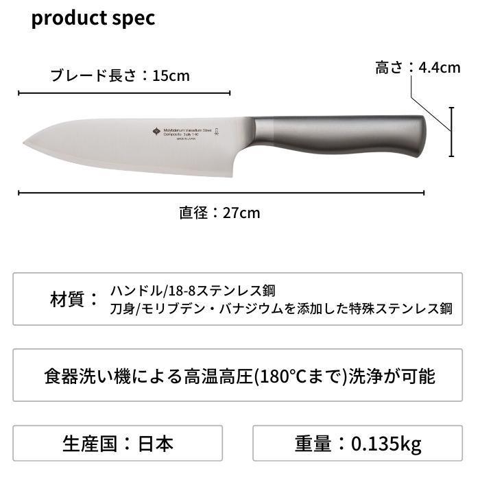 柳宗理 キッチンナイフ ステンレス 4905689315024 14cm 包丁キッチン用品 キッチンツール ギフト 贈り物 日本製バレンタイン 手作り 2022 人気｜irodorikukan｜11