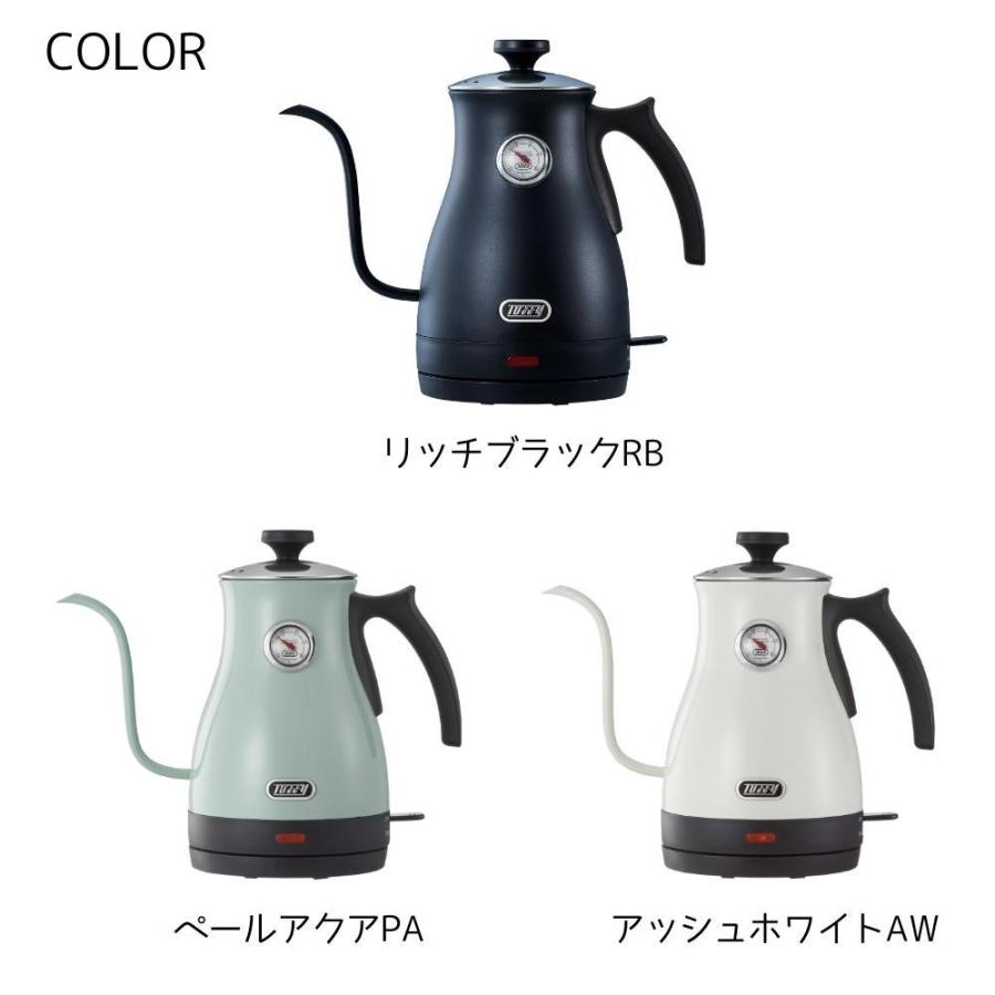 Toffy トフィー 温度計付き電気ケトル やかん K-KT3 かわいい おしゃれ