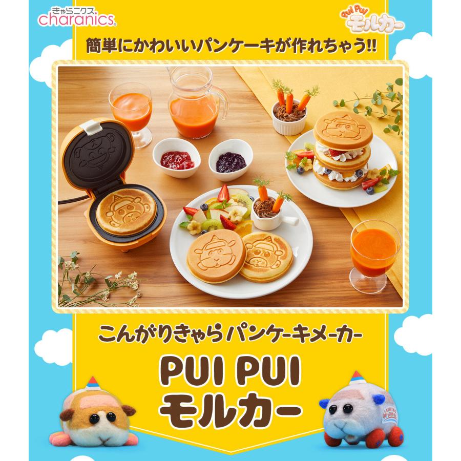 CCP こんがりきゃらパンケーキメーカー パンケーキ ちいかわ すみっコぐらし コウペンちゃん リラックマ KM-PM71 電気 キャラ｜irodorikukan｜18