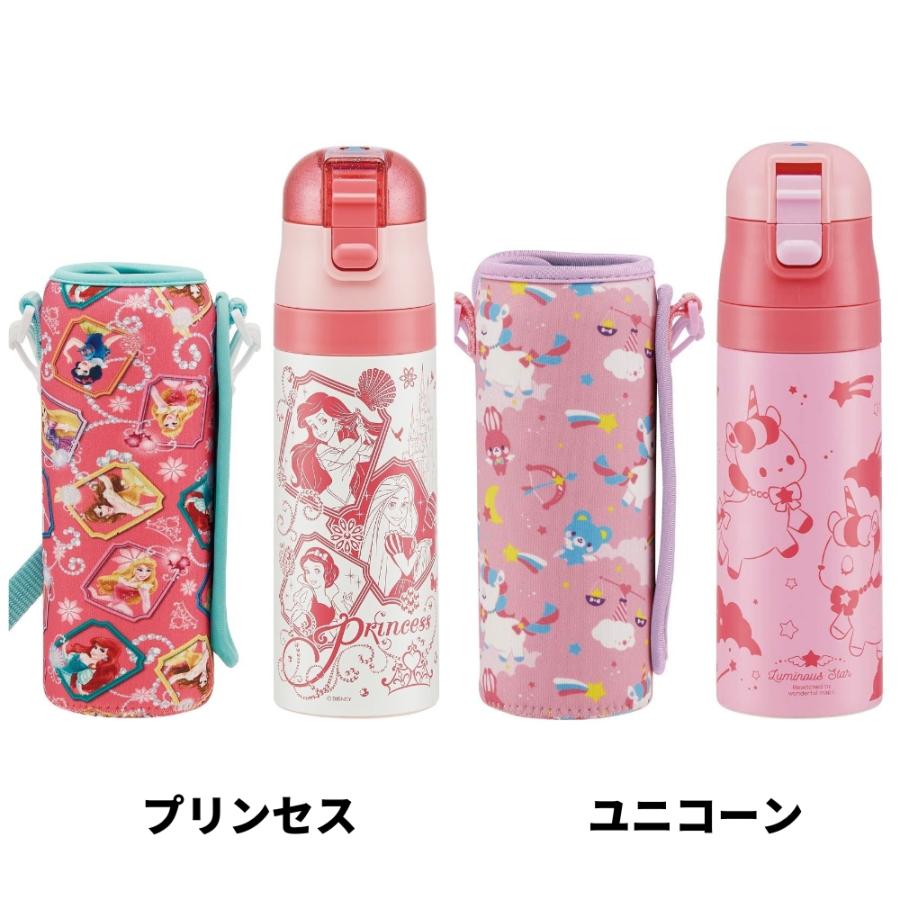 スケーター キズ防止 水筒 キッズ カバー 付き 直飲み KSDC4 470ml 