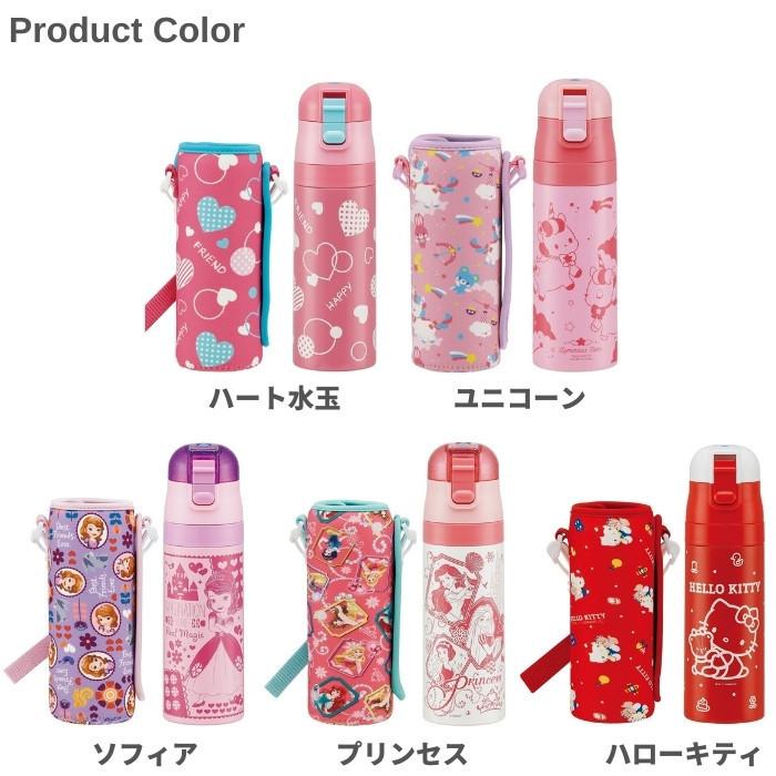 新柄入荷 水筒 マグ カバー付き キッズ 子供 直飲み ステンレス おしゃれ ランチグッズ Toku ディズニー 保冷 スケーター 贈物 恐竜 470ml ボトル Ksdc4