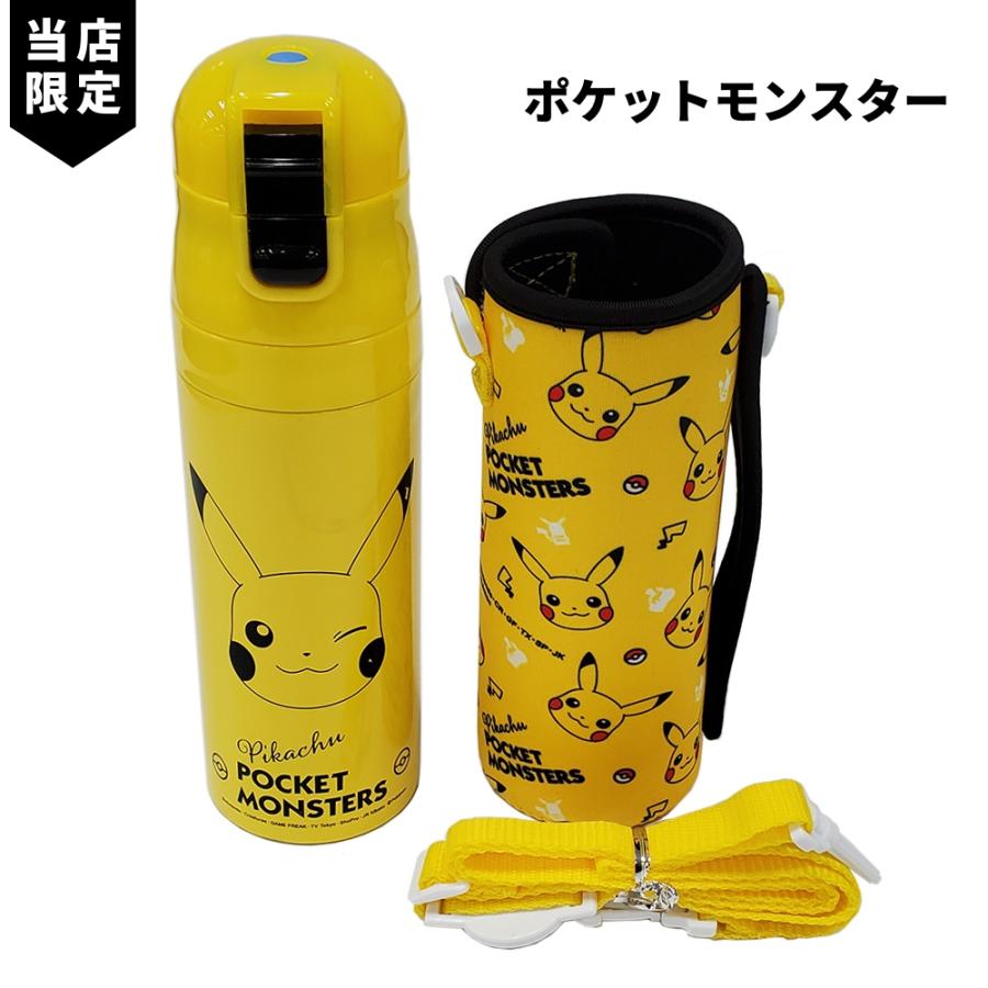 キズ防止 スケーター 水筒 キッズ カバー 付き 直飲み KSDC4 470ml  子供 ステンレス 保冷 ランチグッズ 入学 入園[TOKU]｜irodorikukan｜22