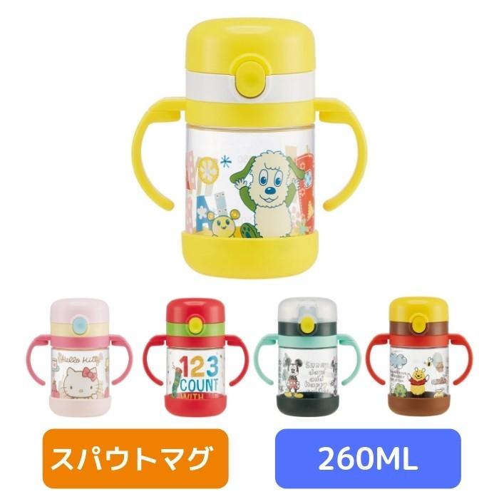 スケータ 水筒 子供 キッズ プラスチック 人気 おしゃれ 折りたたみ式 両手ハンドル スパロウマグ 260ml ベビー ストロー マグ Kspw1 ミッキー ディズニー プー Kspw1 彩り空間 通販 Yahoo ショッピング