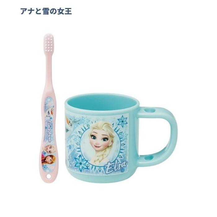 Disney スタンド付コップ 歯ブラシセット 歯ブラシ 園児用 キッズ 3-5