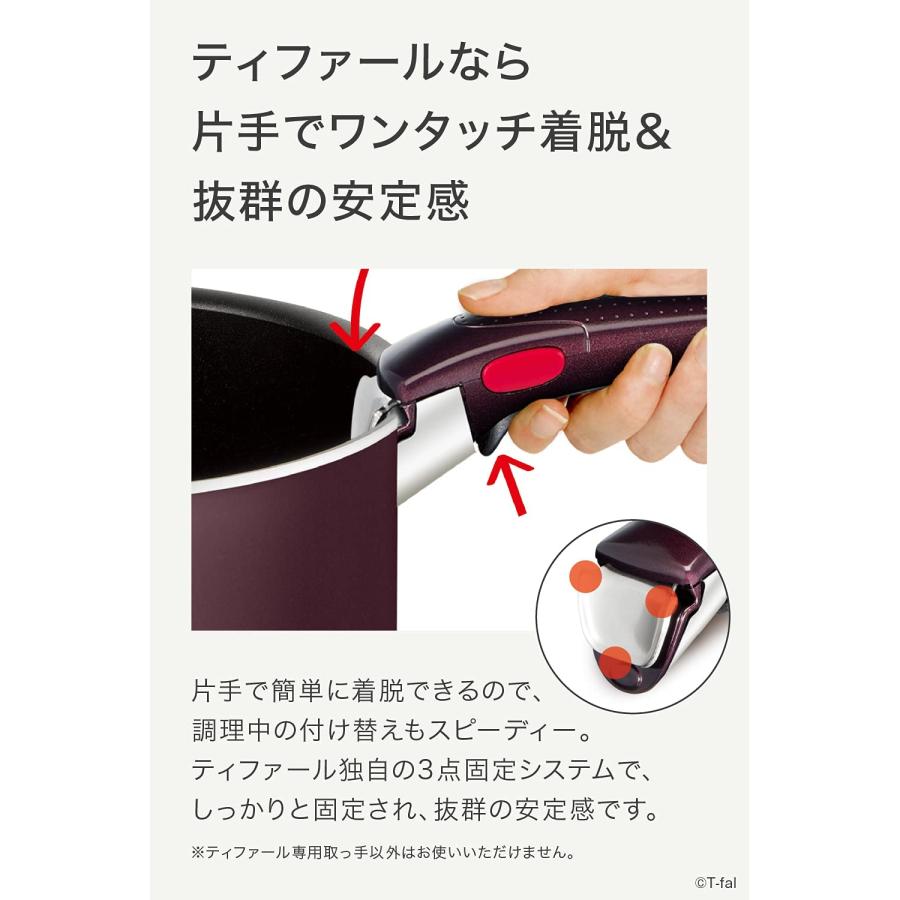 T-fal ティファール 取っ手がとれる フライパン 26cm T-fal ティファール 取っ手がとれる フライパン 26cm