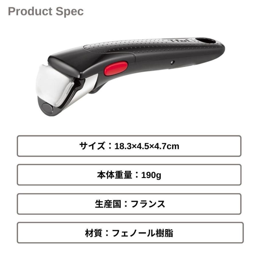 T-fal（ティファール） 取っ手のとれる インジニオ ネオ 専用 取っ手