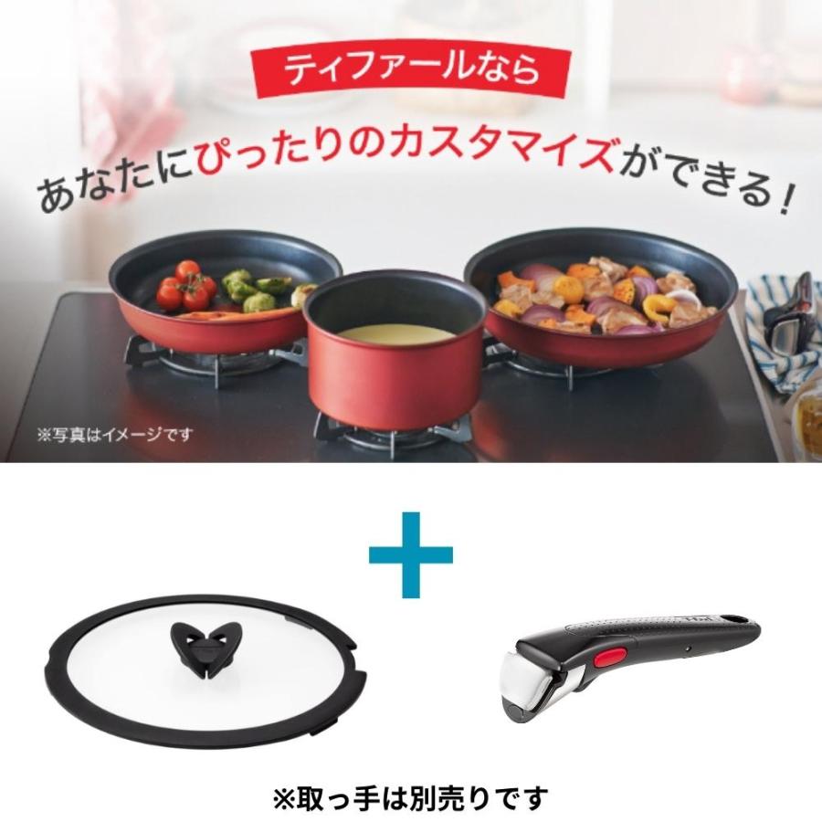 T-fal ティファール 取っ手のとれる インジニオ ネオ バタフライ T-fal ティファール 取っ手のとれる インジニオ ネオ バタフライ