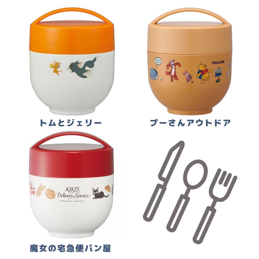 スケーター 弁当箱 抗菌 保温 保冷 カフェ丼 540ml LDNC6AG 子供 女子