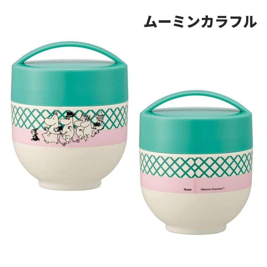 スケーター　カフェ丼保温ランチジャー　弁当箱　ピンク　グリーン スケーター 弁当箱 抗菌 保温 保冷 カフェ丼 540ml LDNC6AG 子供 女子