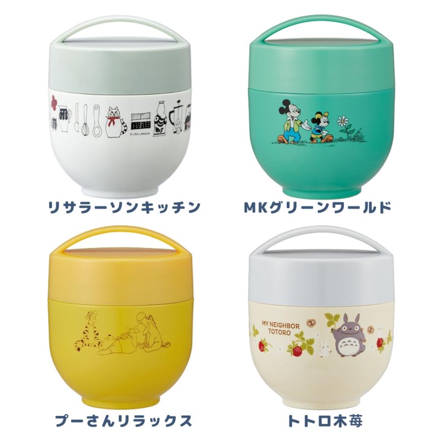 スケーター 弁当箱 抗菌 保温 保冷 カフェ丼 540ml LDNC6AG 子供 スケーター 弁当箱 抗菌 保温 保冷 カフェ丼 540ml LDNC6AG 子供