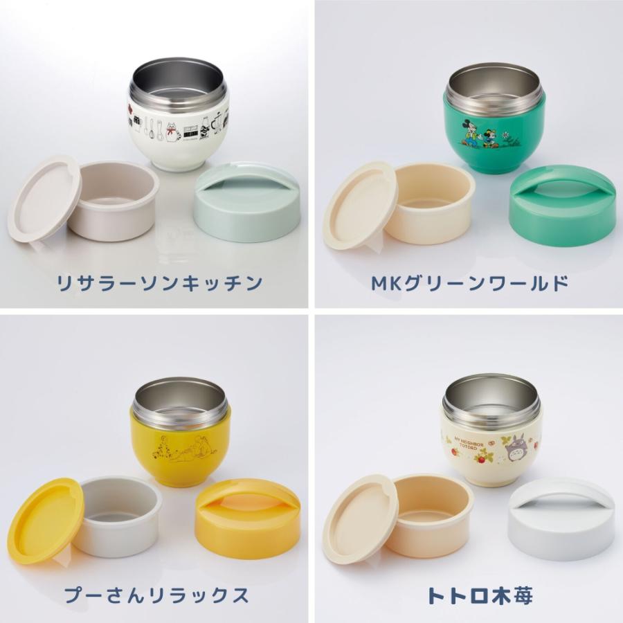 スケーター 弁当箱 抗菌 保温 保冷 カフェ丼 540ml LDNC6AG 子供 スケーター 弁当箱 抗菌 保温 保冷 カフェ丼 540ml LDNC6AG 子供