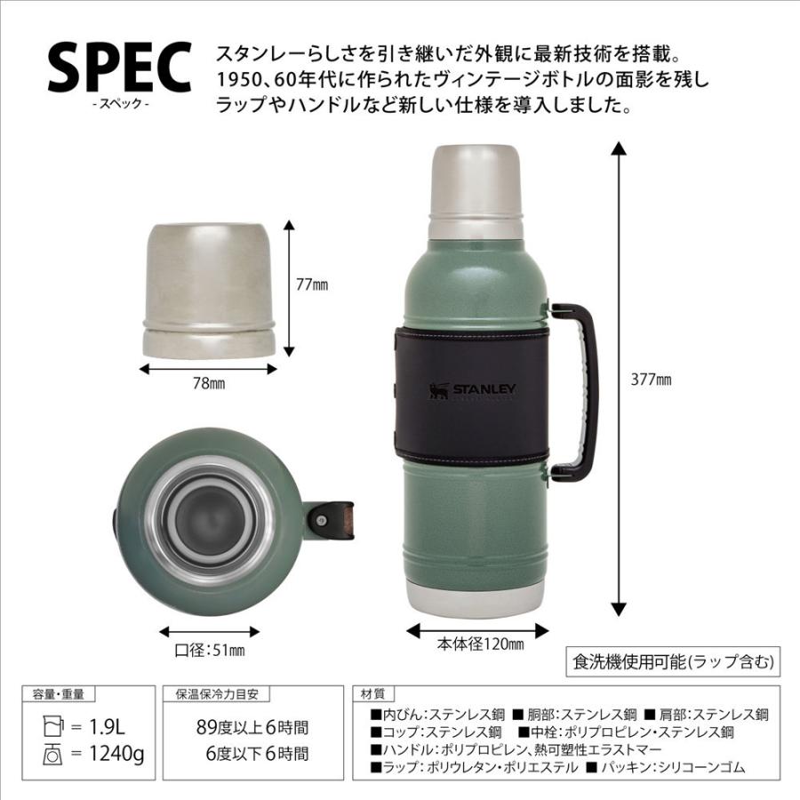 STANLEY（スタンレー） レガシー真空ボトル 1.9L 水筒 保温 保冷