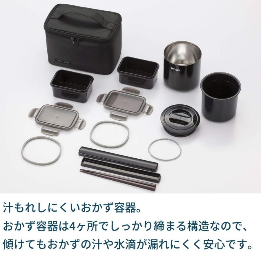 タイガー（TIGER） 弁当箱 保温 大容量 子供 大人 ポーチ付き TIGER ステンレス ご飯保存容器