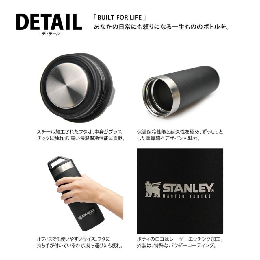 STANLEY（スタンレー） マスター真空マグ 0.53L 水筒 保温 保冷
