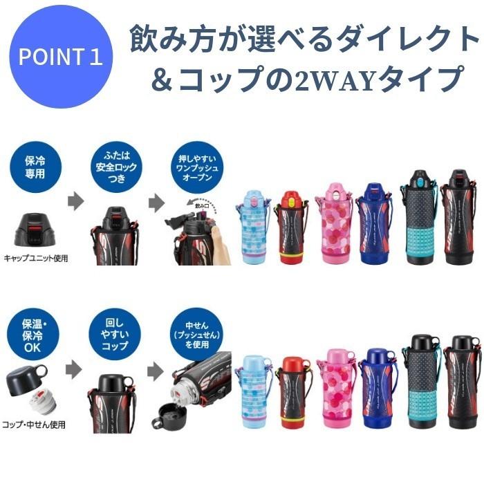 タイガー 水筒 マグ 子供 おしゃれ 2WAY スポーツドリンク対応 直飲み コップ付き コップ付き 500ml ステンレスボトル  保冷 保温 マイボトル MBO-H050-R レッド｜irodorikukan｜05