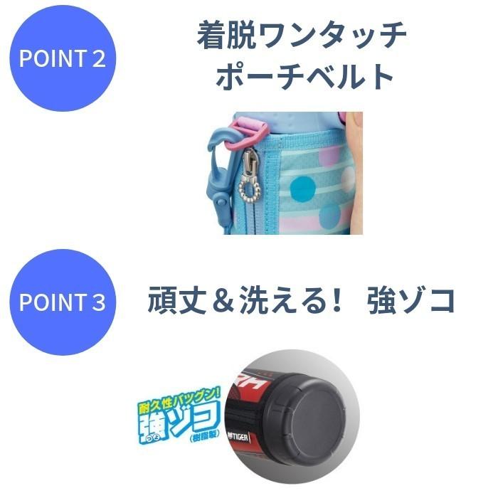 タイガー（TIGER） 水筒 マグ キッズ 子供 おしゃれ 800ml 2WAY