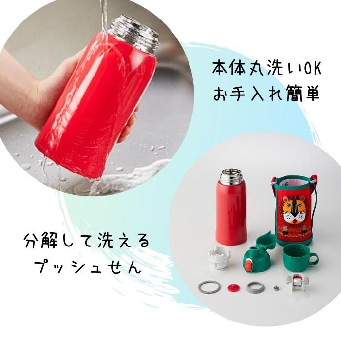 タイガー（TIGER） 水筒 マグ キッズ 子供 人気 2way 600ml 直飲み