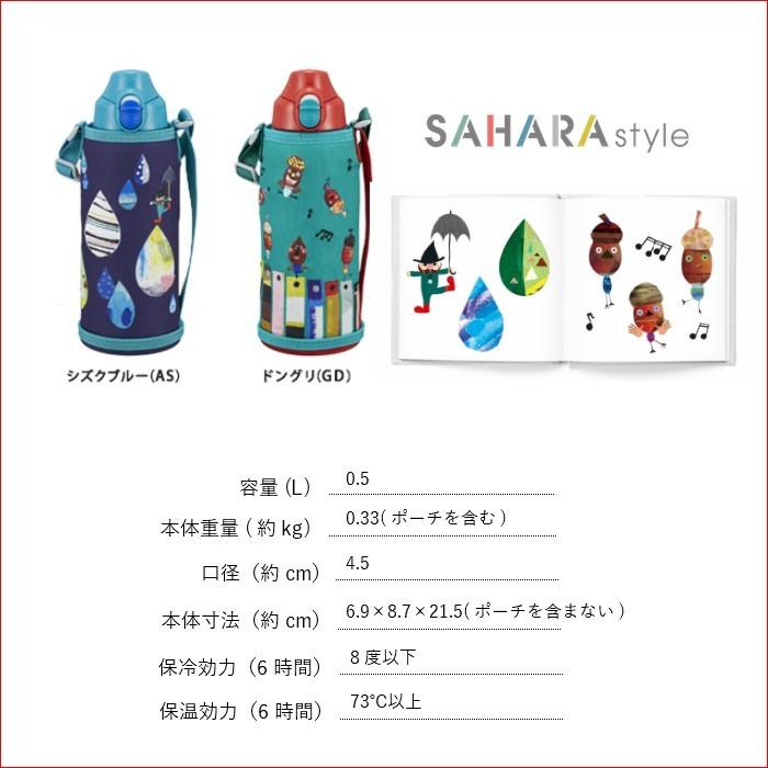 タイガー（TIGER） 水筒 マグ キッズ 子供 人気 2way 800ml 直飲み