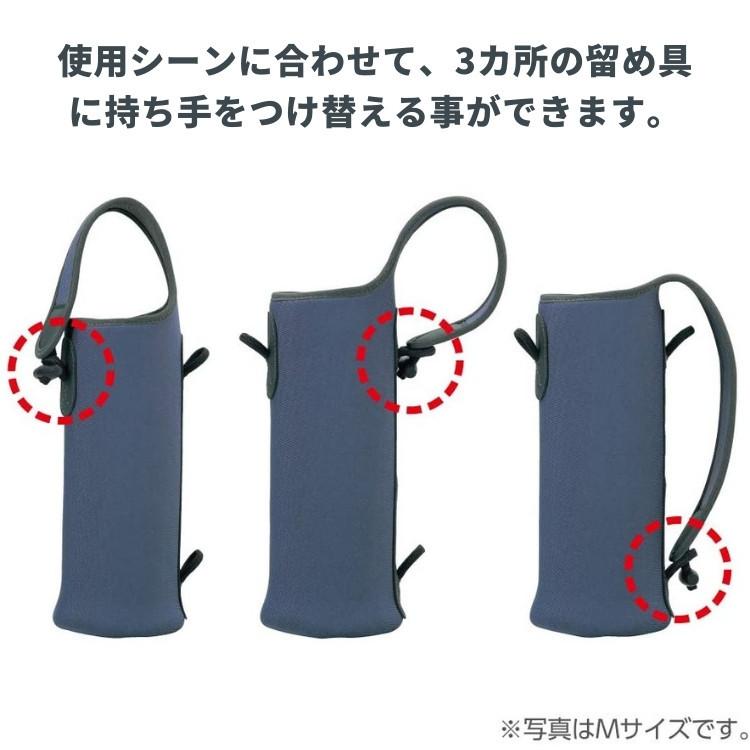 象印（ZOJIRUSHI） カバー Sサイズ 360ml用 MC-AA01 洗濯機洗いOK