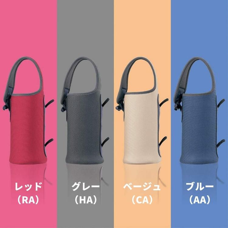 【10点セット】象印 水筒カバー 360ml用 グレー MC-AA01-HA 象印 カバー Sサイズ 360ml用 MC-AA01 洗濯機洗いOK ステンレス