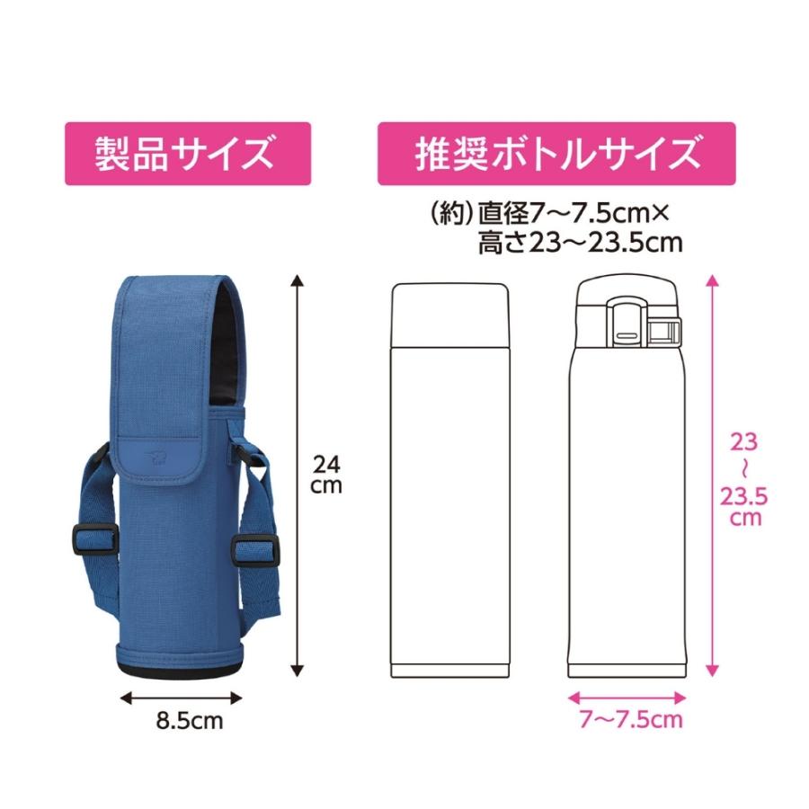 象印（ZOJIRUSHI） 水筒 カバー ステンレスボトルカバー MC-CA03 0.6L