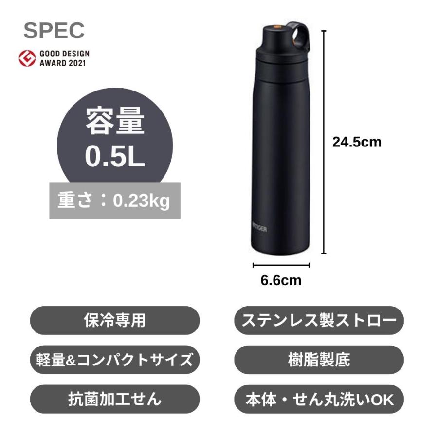 タイガー 水筒 魔法瓶 500ml ステンレスボトル MCS-A050 ループせん ストロー 保冷 専用 軽量 底
