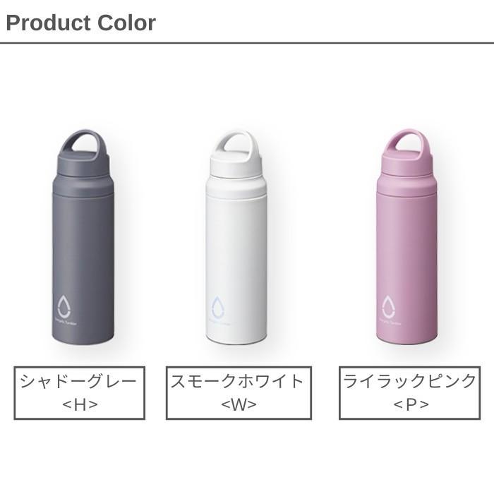 タイガー（TIGER） 水筒 マグ おしゃれ 600ml 保温 保冷 ステンレス