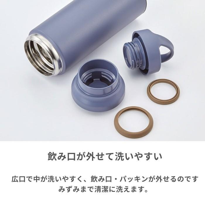 タイガー 水筒 マグ おしゃれ 800ml 保温 保冷 TIGER ステンレス