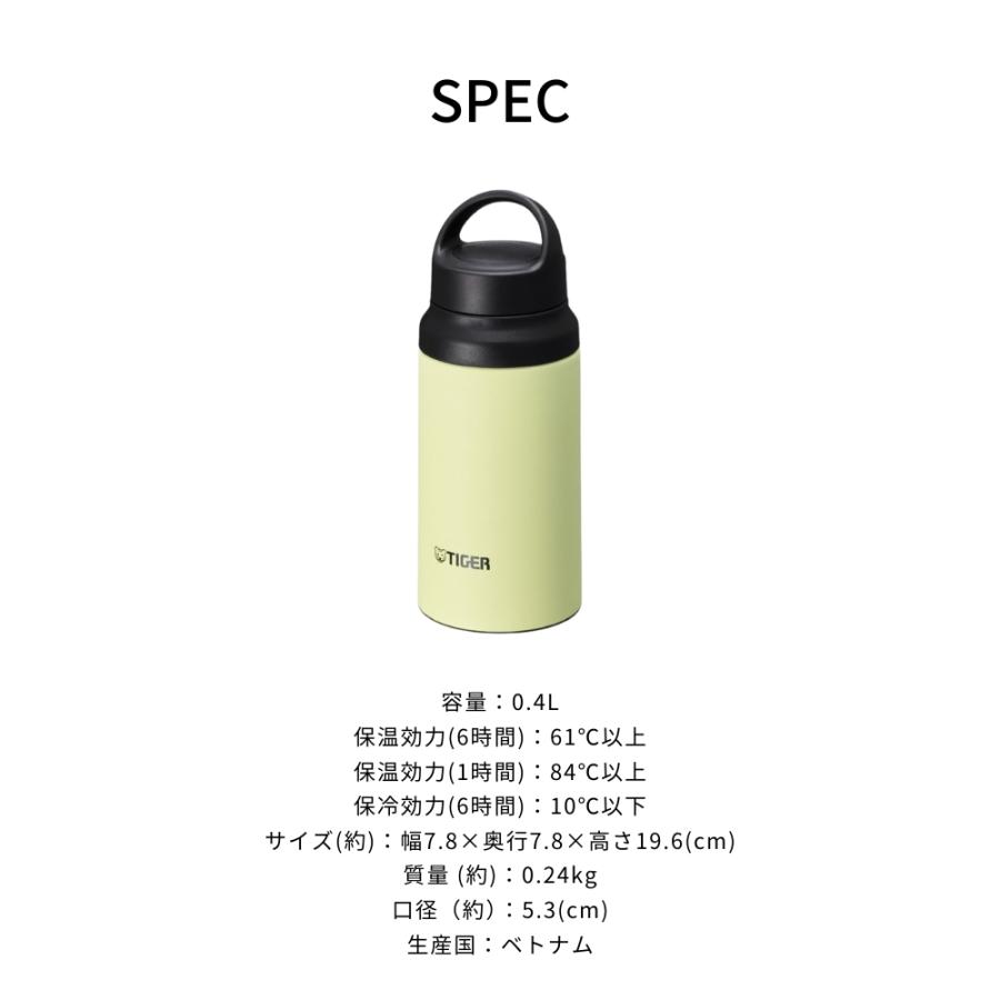 タイガー（TIGER） 水筒 マグ 400ml 保温 保冷 ステンレス ボトル MCZ