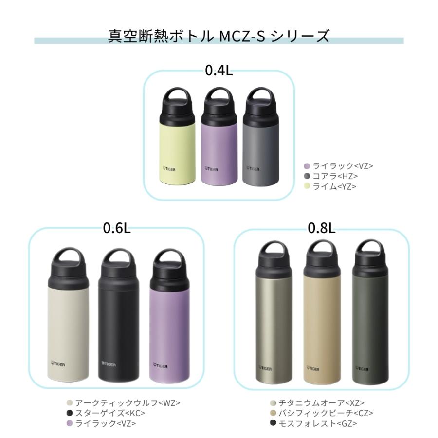 タイガー（TIGER） 水筒 マグ 400ml 保温 保冷 ステンレス ボトル MCZ