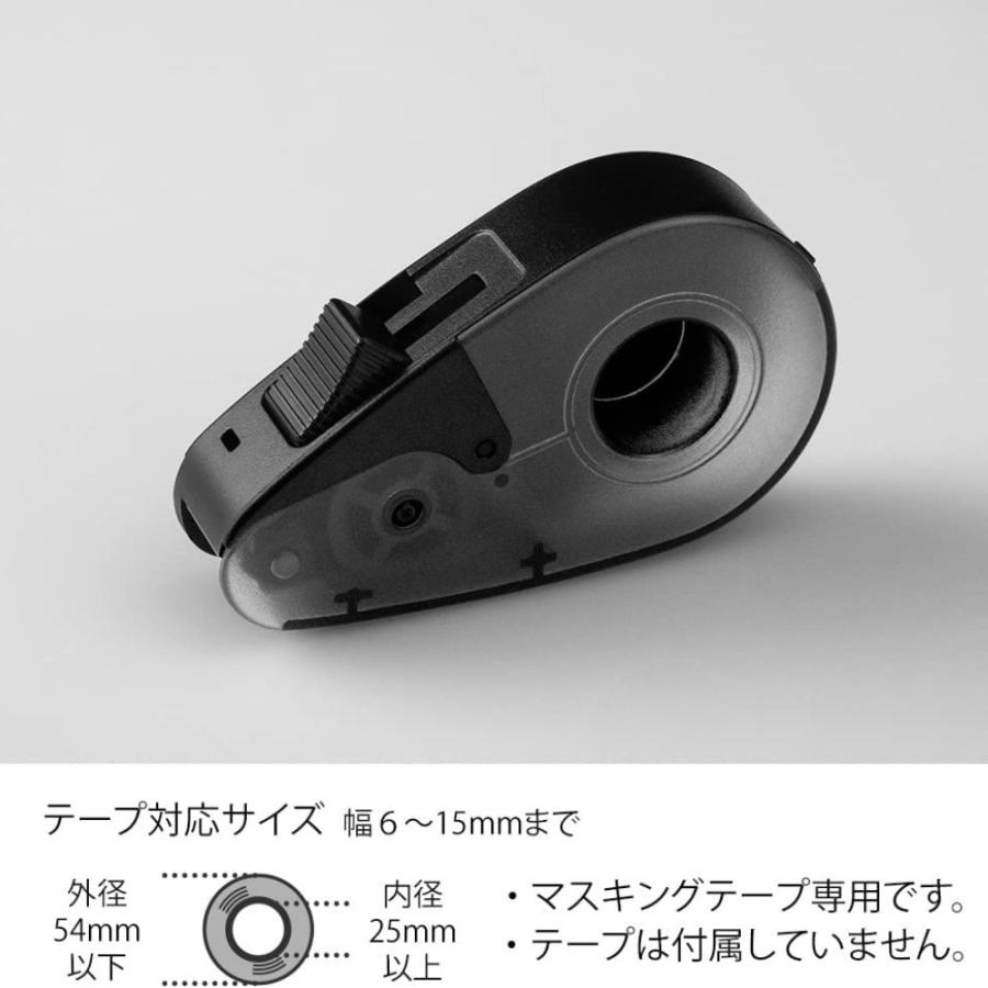 ミドリ クイック テープカッター メール便対応 マスキングテープ ディスペンサー マスキング マグネット miquick彩り空間 通販 Yahoo!ショッピング
