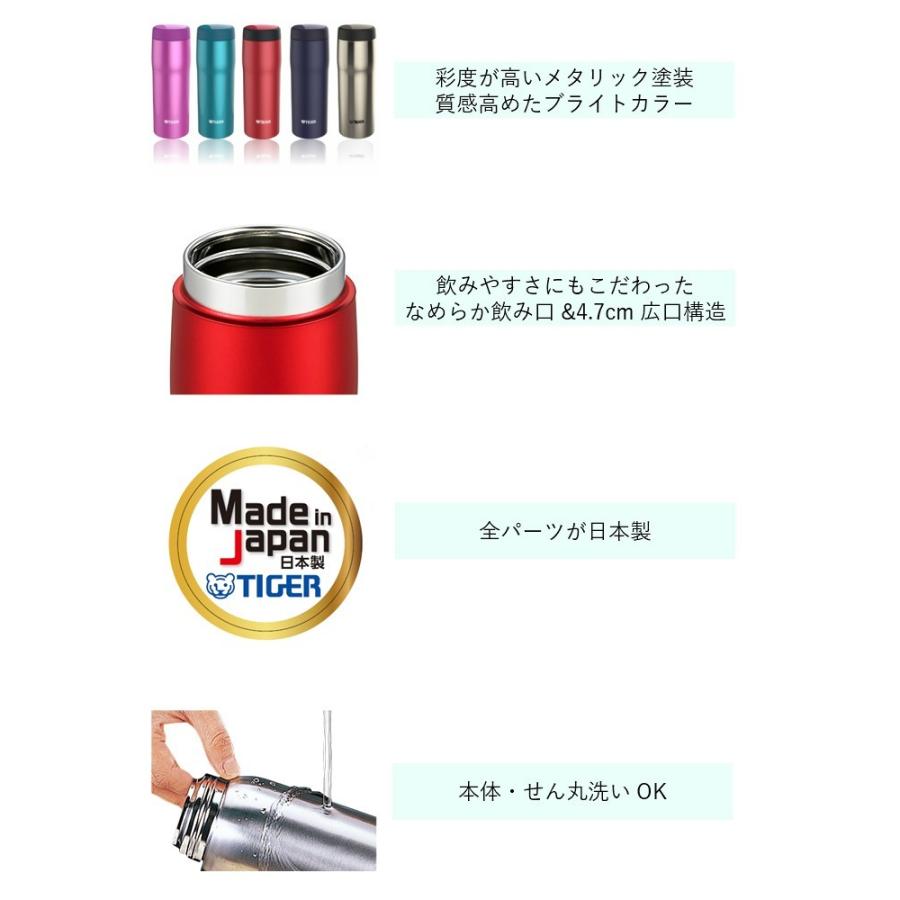 タイガー 水筒 魔法瓶 マグ 日本製 ステンレスボトル 240ML MJA-B024-ANF マットネイビー｜irodorikukan｜02