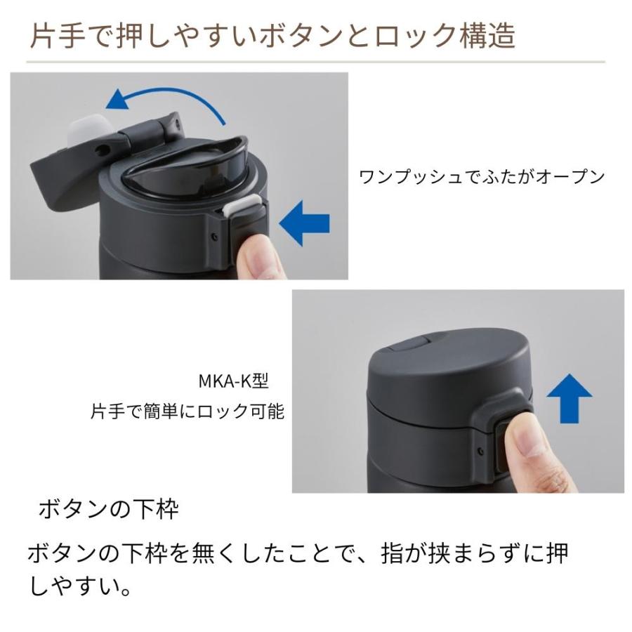 タイガー（TIGER） 水筒 魔法瓶 マグボルト ワンタッチ 保温保冷 軽量