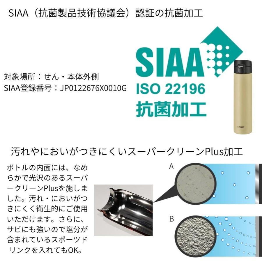タイガー 水筒 魔法瓶 マグボルト ワンタッチ 保温保冷 軽量 洗いやすい 抗菌加工 600ml MKA-K060｜irodorikukan｜11