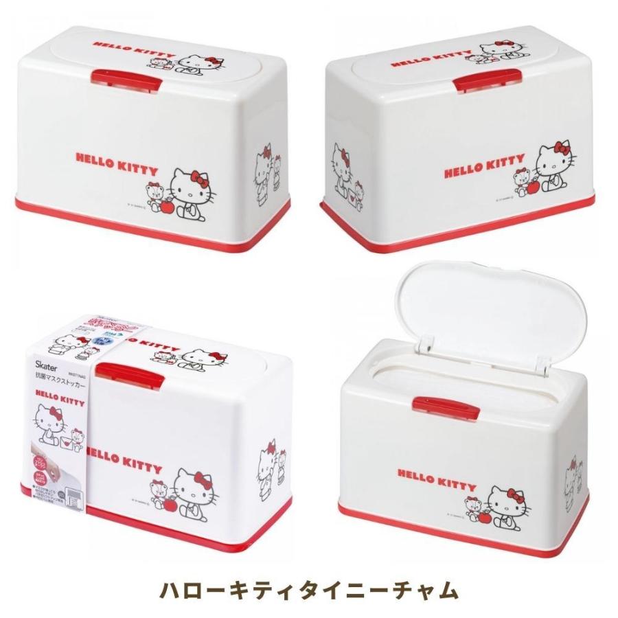 スケーター 抗菌 マスクケース マスクストッカー MKST1NAG 普通サイズ