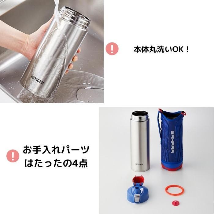タイガー（TIGER） 水筒 マグ 1.2リットル カバー付き 子供 大人 1.2L