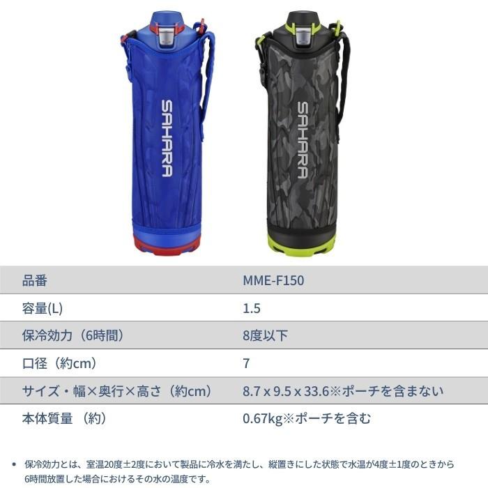 タイガー（TIGER） 水筒 マグ 1.5リットル 子供 大人 1.5L カバー付き