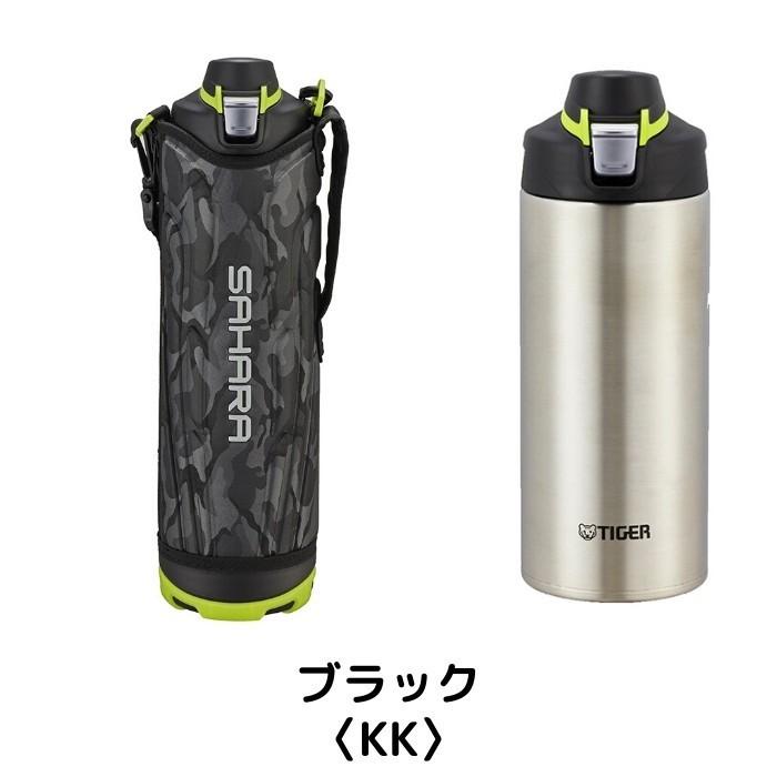 タイガー 水筒 1 5リットル 子供 大人 1 5l カバー付き スポーツ