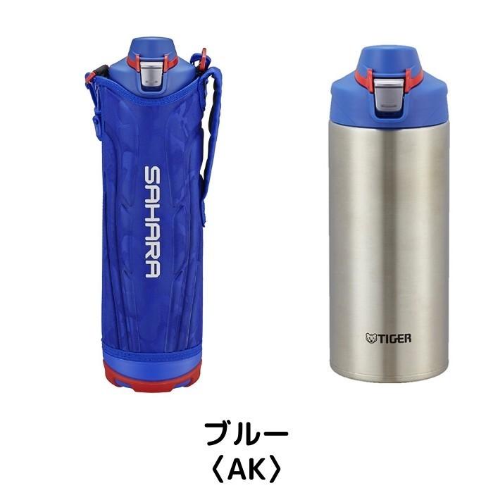 新品　タイガー 水筒 1リットル ブルー タイガー（TIGER） 水筒 マグ 1.5リットル 子供 大人 1.5L カバー付き