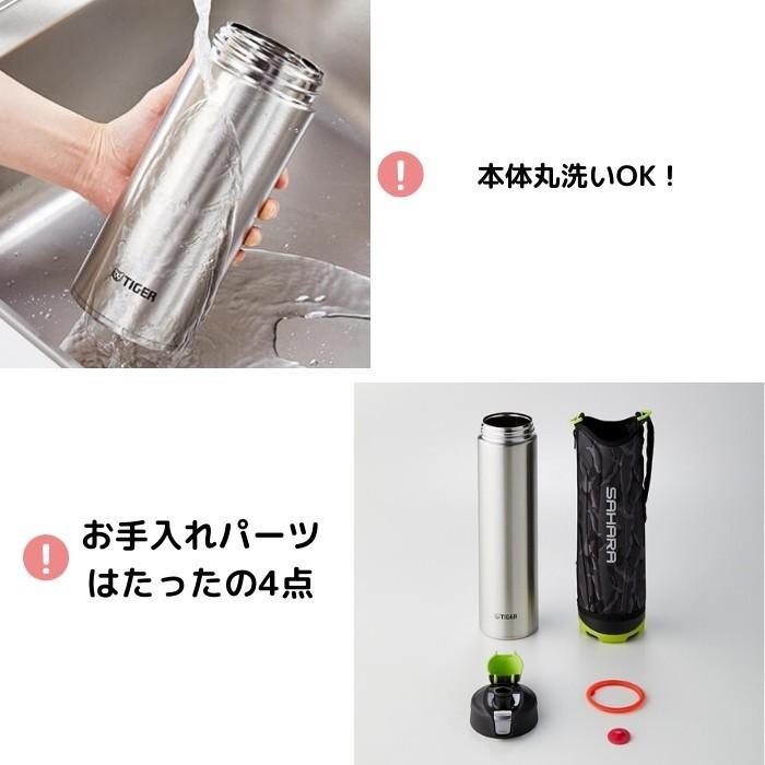 タイガー（TIGER） 水筒 マグ 1.5リットル 子供 大人 1.5L カバー付き