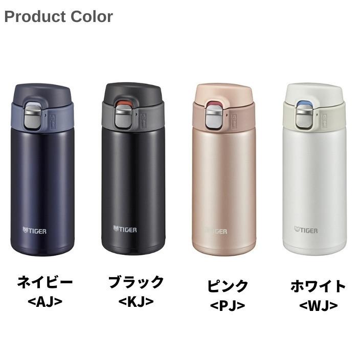 タイガー 水筒 マグ ミニ サイズ おしゃれ ワンタッチ 360ML 保温 保冷 ステンレス MMJ-A362 スポーツドリンク対応 少量  夢重力ボトル/熱中症対策 グッズ 暑い対 :mmja362:彩り空間 通販 