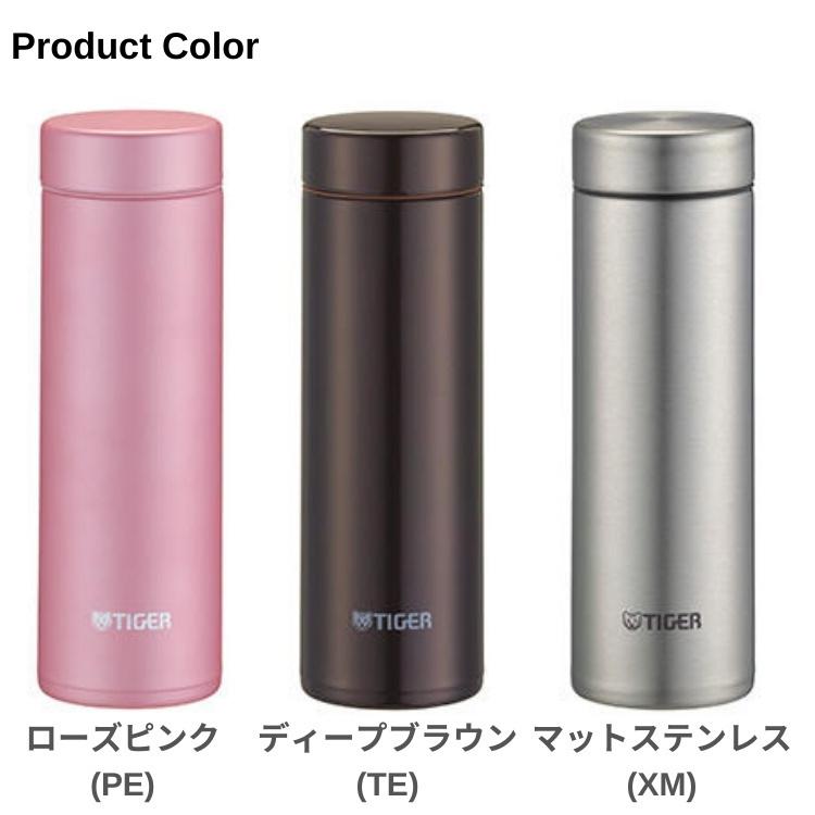 タイガー（TIGER） 水筒 マグ 300ml MMP-K030 保温 保冷 子供 女性