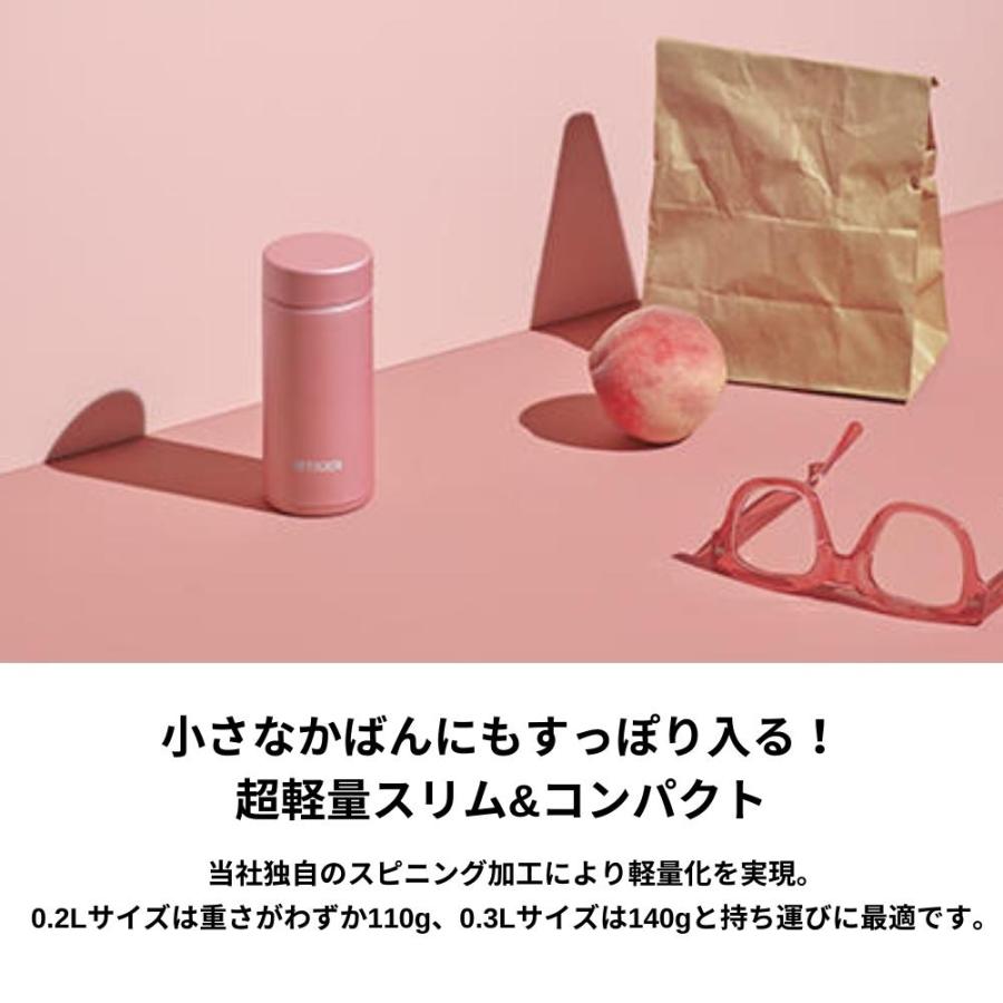 タイガー　ステンレスボトル　水筒　300ml　ピンク　軽量コンパクト Amazon｜タイガー 水筒 300ml 直飲み ステンレス ミニ ボトル