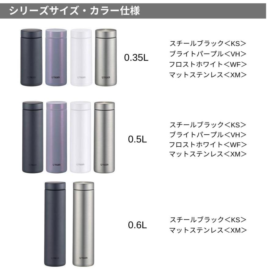タイガー（TIGER） 水筒 魔法瓶 350ml ステンレスボトル MMZ-K351 軽量