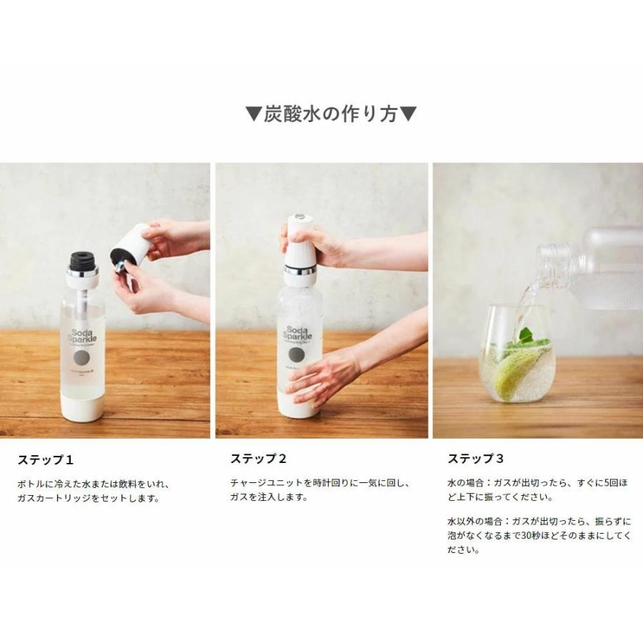 ソーダスパークル マルチスパークル3 炭酸水メーカー MS3 ジュース対応 炭酸水 ソーダ お酒 ガスカートリッジ 5本付 SodaSparkle ソーダメーカー 炭酸水製造機の画像